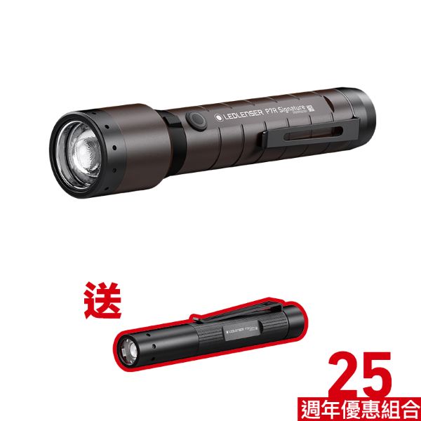 P7R Signature 【送】 P2R Core